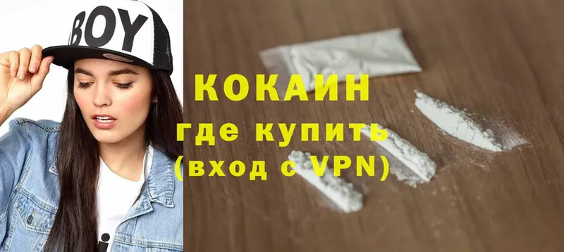 мориарти Telegram  Гусев  Cocaine 99%  где купить наркоту 