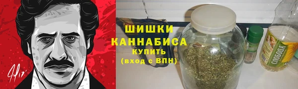 спайс Балахна