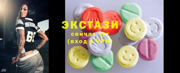 ECSTASY Баксан